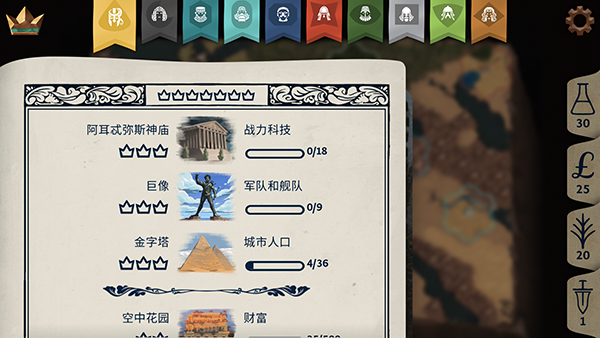 法老王手游