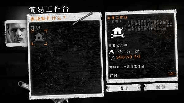这是我的战争父亲的承诺手机版