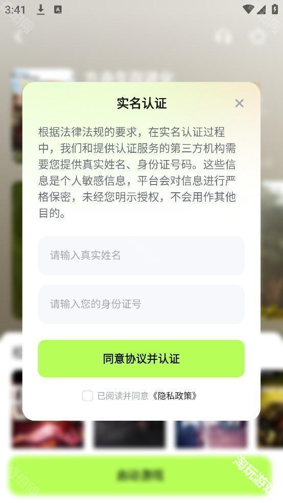 菜机