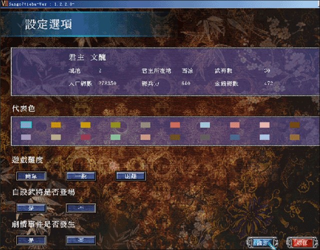 怎么玩4