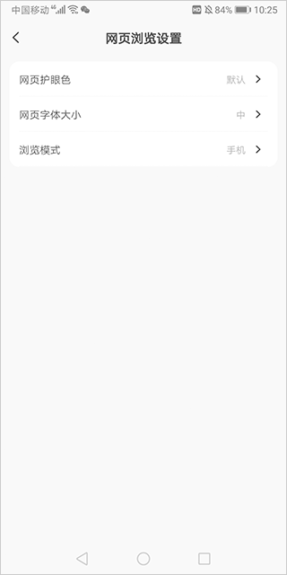联想浏览器