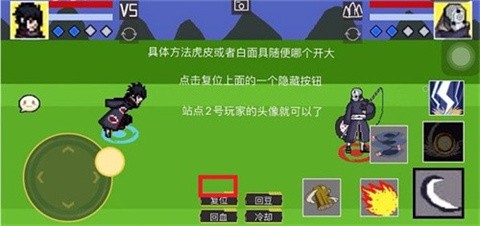 像素火影破碎改