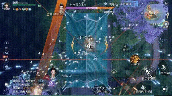 逆水寒官服