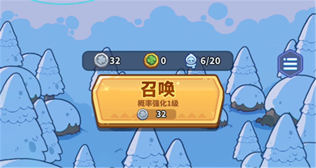 快来当领主中文版