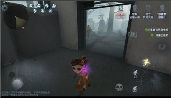 第五人格官服