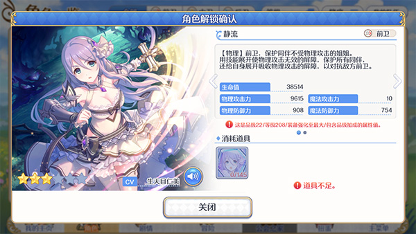 超异域公主连结ReDive