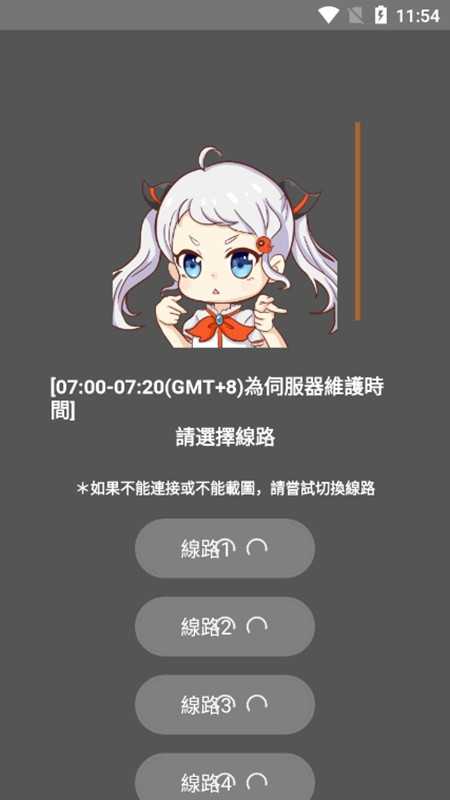 jmcomic.1.7.9.apk