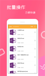 文件解压王旧版