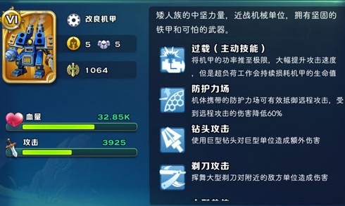 剑与家园无限空间戒指版9