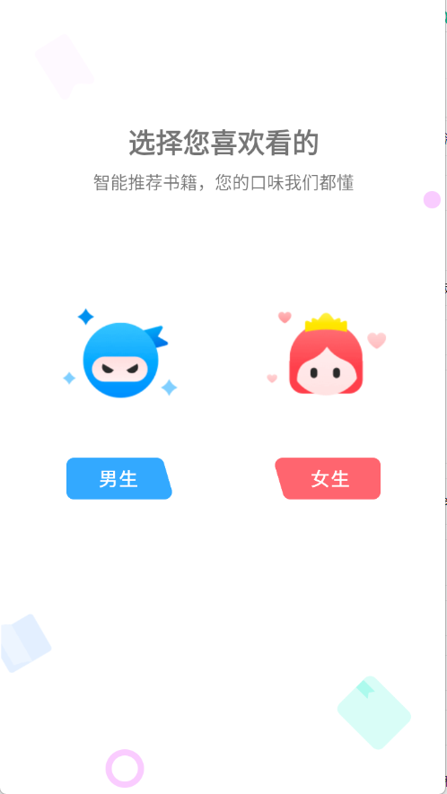 狗狗阅读