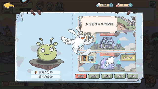 当神奇光芒落下
