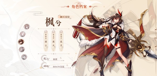 天上白玉京免费版