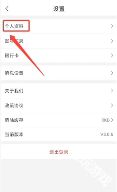 购宜购