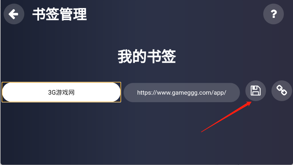 Klonsdif搜索TV版安卓版