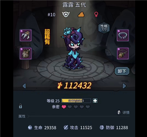 提灯与地下城官方版