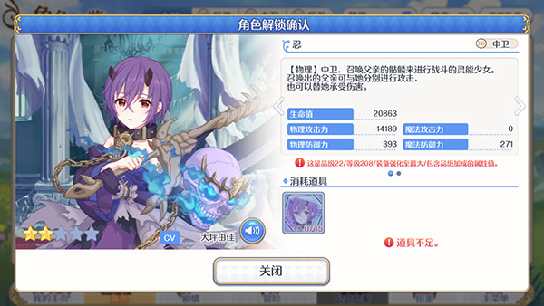 超异域公主连结ReDive