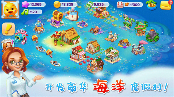 天天农场安卓版