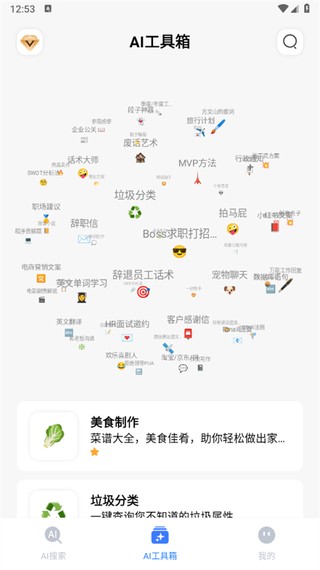 秘米AI搜索