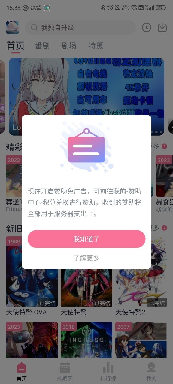 nyafun动漫