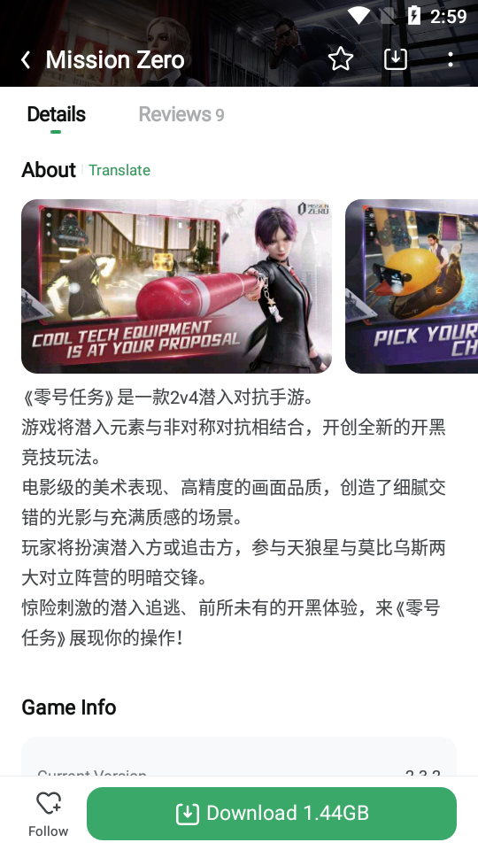 Gamekipo游戏盒子