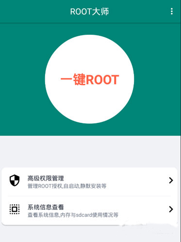 豌豆荚应用市场