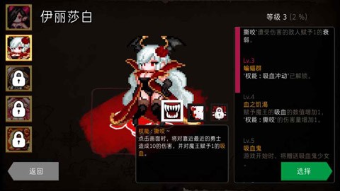 地牢制造者新手攻略