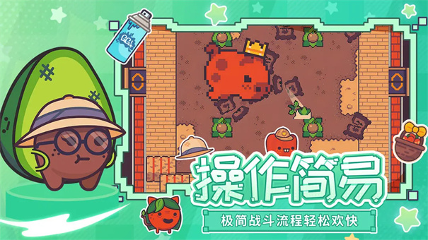 大头菜菜历险记正式服