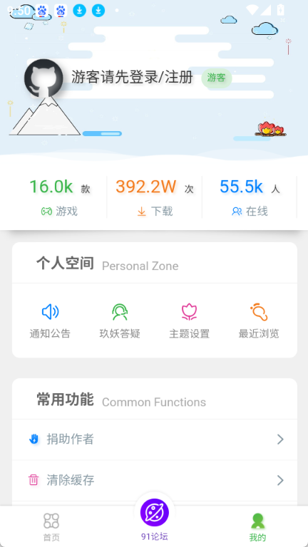 91搜游soyo