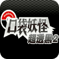 汉家江湖