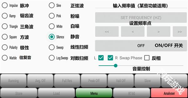 audiotool