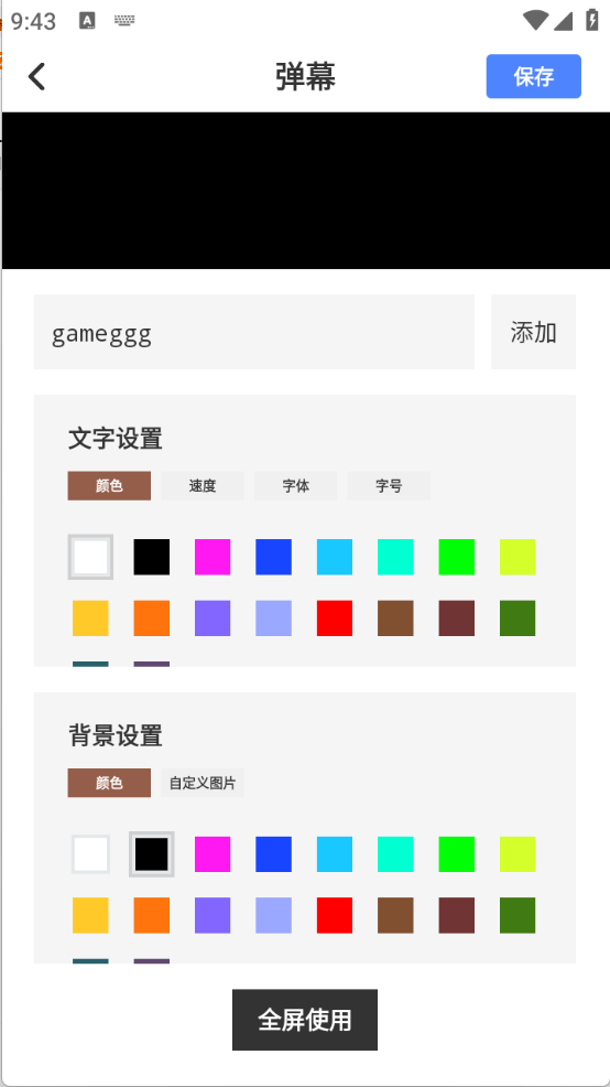 丝瓜工具箱