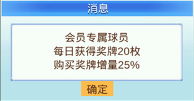 冠军足球物语2安卓版