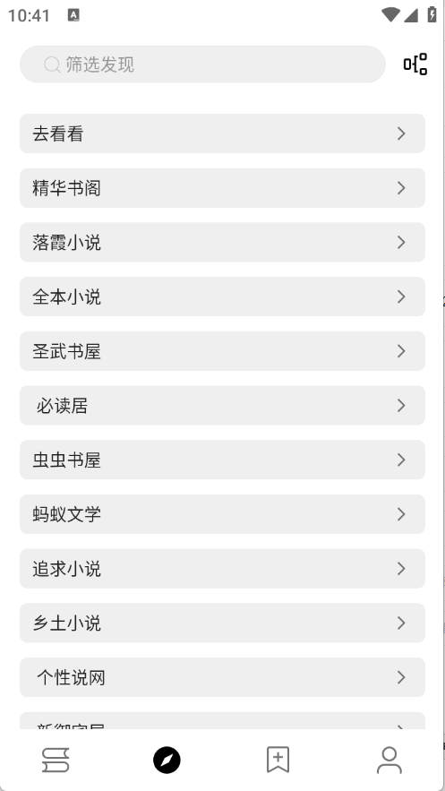 阅读Hub