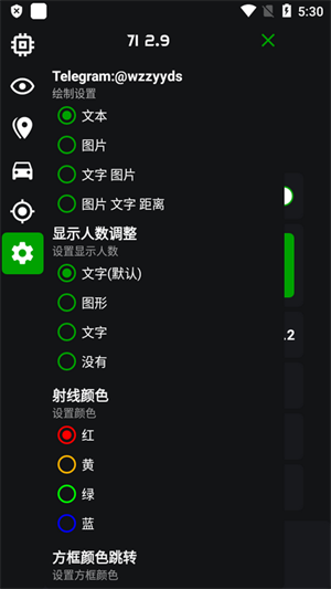 v11蜘蛛侠框架