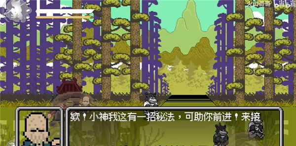 黑神话像素版全章节下载