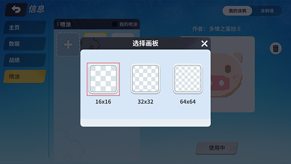 奇葩战斗家汉化版