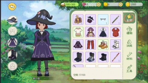 新小森生活台服3