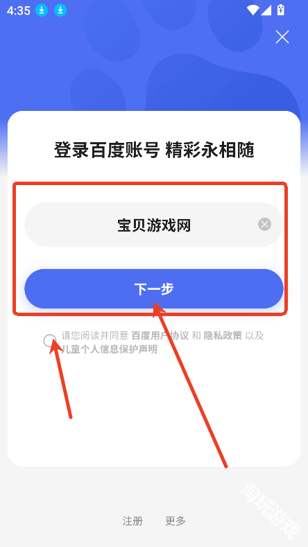 心响