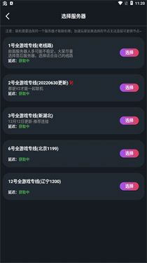 像素联机app下载v1.8