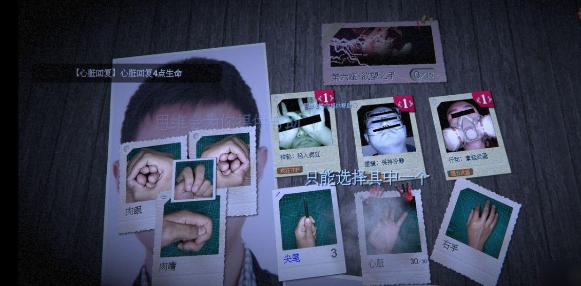 万手一体
