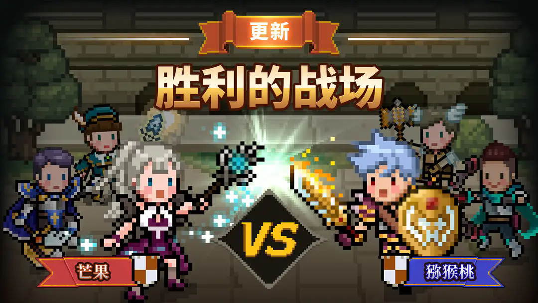 猎魔村物语国际服