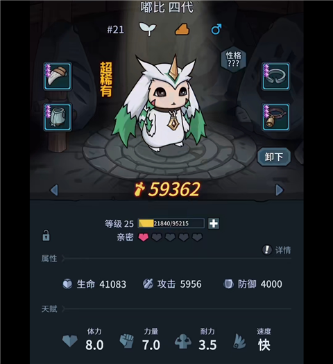 提灯与地下城官方版