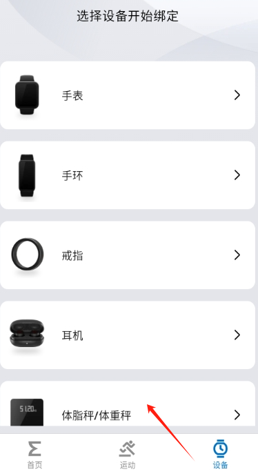 zepp