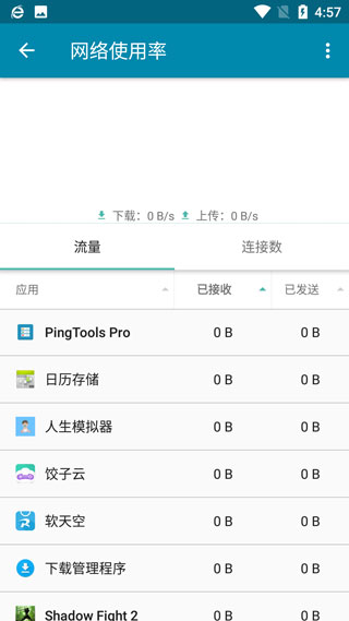 PingToolsPro