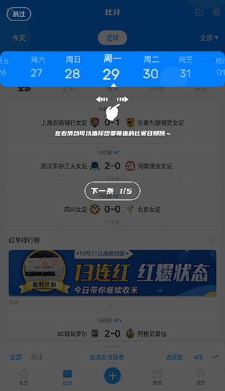 白鲸体育