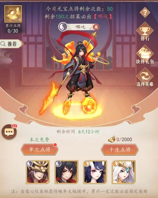 放置与召唤红包版