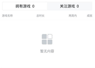 steam小黑盒