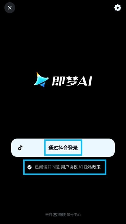 即梦ai