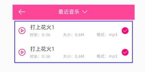 音乐剪辑精灵