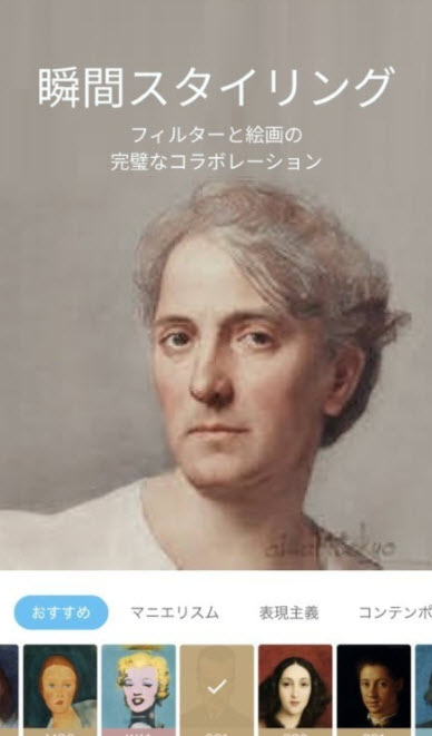 梦幻AI画家